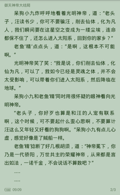 菲律宾离境时都需要办理那些手续_菲律宾签证网